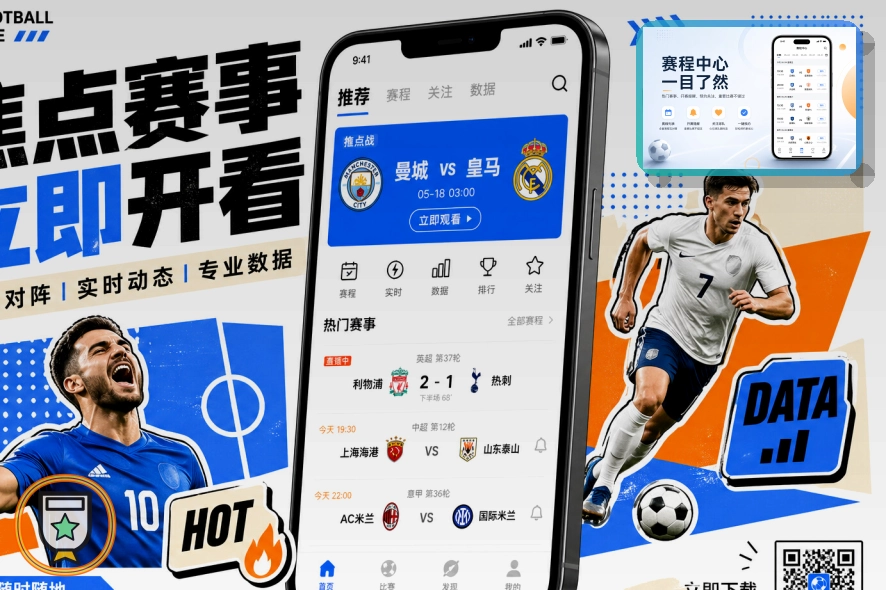 2026美加墨世界杯主视觉图与三大东道主概念插图