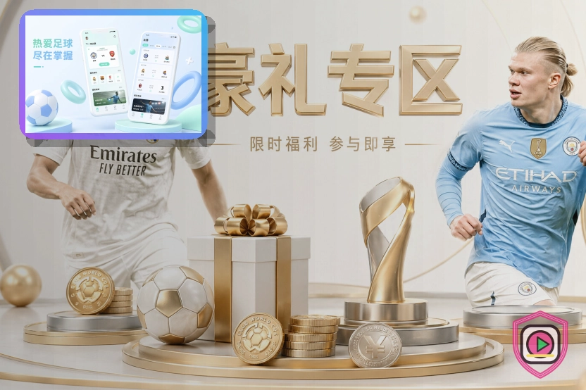 美加墨世界杯巨型现代化场馆与容纳近十万观众的看台
